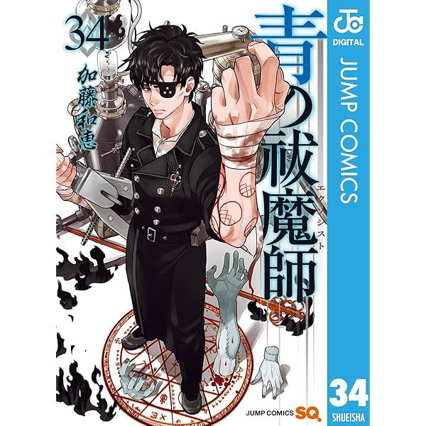終わりのセラフ 終わりのセラフ 36／山本 ヤマト／降矢 大輔／鏡 貴也 | 集英社 ピンズ・ピンバッジ・缶バッジ